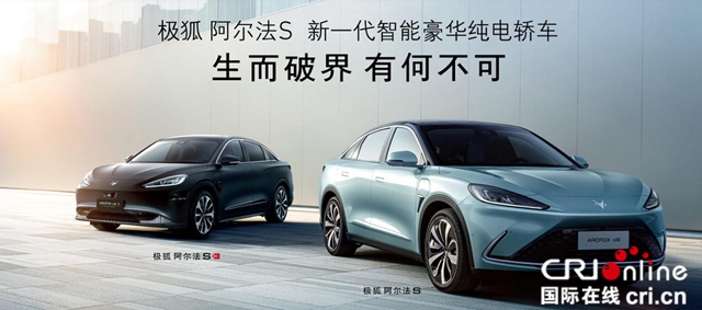 汽車頻道【資訊】_fororder_src=http___n.sinaimg.cn_sinakd20115_593_w1520h673_20210427_4fed-kphwumr4920116.png&refer=http___n.sinaimg