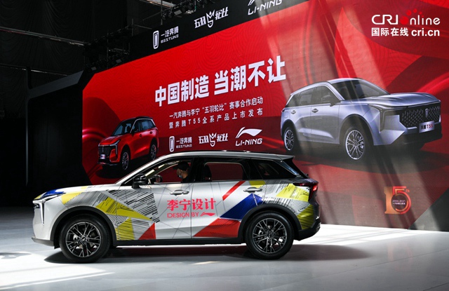 汽車頻道【資訊】一汽奔騰聯合李寧羽毛球“新國民悅極SUV”奔騰T55正式上市_fororder_image009