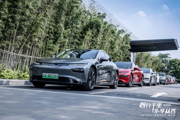 足智多謀 實力出道 | 小鵬汽車NGP體驗營（佛山站）收官