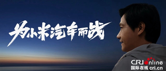 汽車頻道【焦點輪播圖+産經】OPPA籌備造車 科技品牌“常規化”軍備競賽_fororder_16171739618595