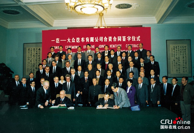 汽車頻道【資訊】30年共創共贏碩果盈枝 一汽-大眾521共慶共享開啟倒計時_fororder_image003