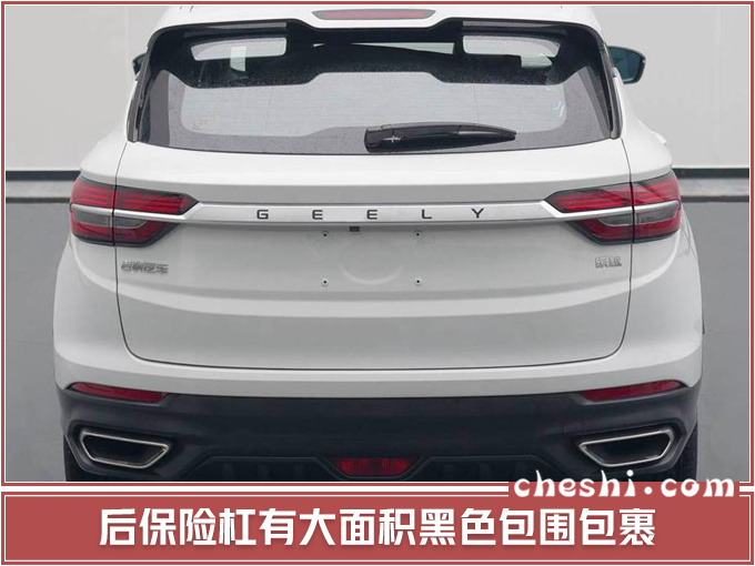 汽車頻道【5月22日】【首頁汽車資訊列表+要聞列表】吉利繽越新增1.4T車型 國六四缸售價有望下調