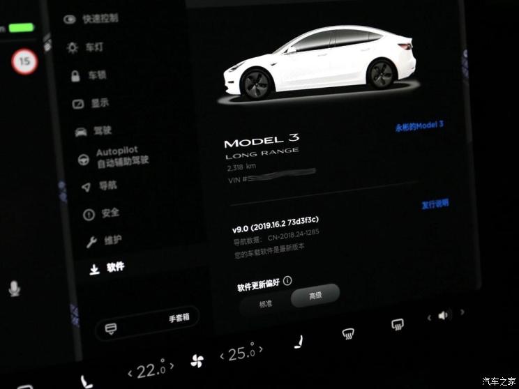 汽車頻道【5月27日】【首頁汽車資訊資訊+要聞列表】駕駛視覺畫面更炫 特斯拉推新車機系統