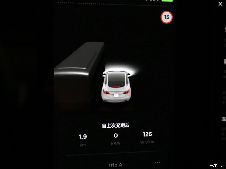 汽車頻道【5月27日】【首頁汽車資訊資訊+要聞列表】駕駛視覺畫面更炫 特斯拉推新車機系統