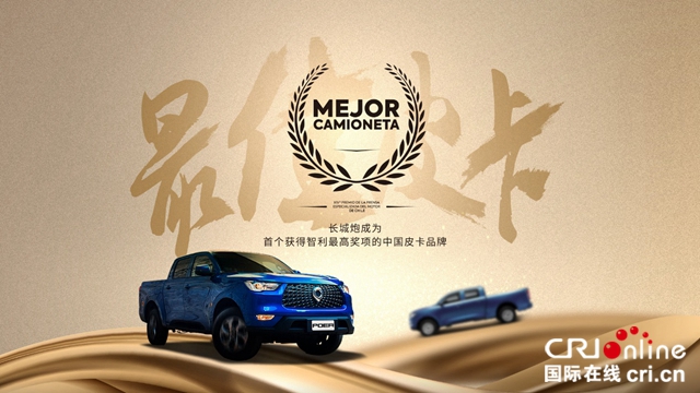 【汽車頻道 資訊+要聞列表】_fororder_image037