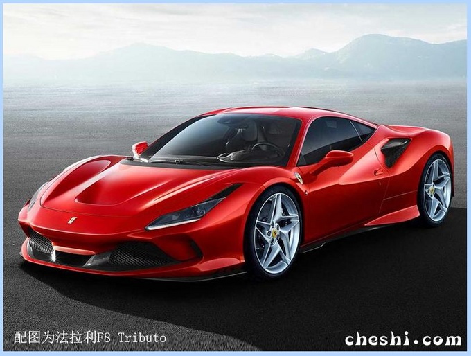 汽車頻道【5月29日】【首頁汽車資訊列表+要聞列表】明天亮相法拉利全新混動跑車 搭3.9T引擎2秒破百