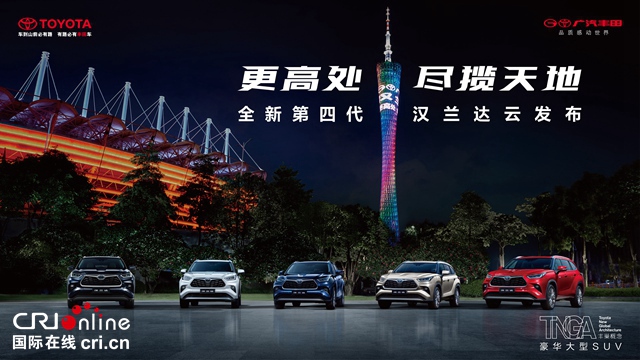 【汽車頻道 資訊+要聞列表】_fororder_0