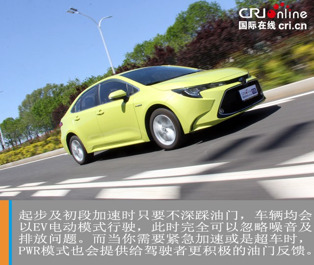 汽車頻道【焦點輪播圖+測評圖】熟悉的陌生人 試駕廣汽豐田雷淩雙擎