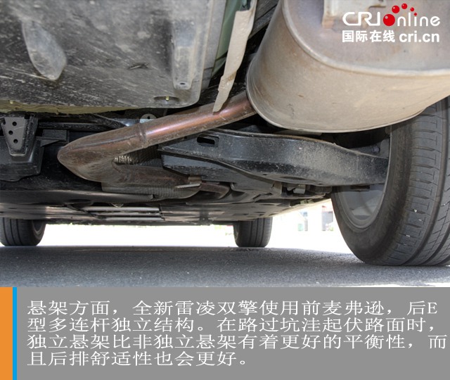 汽車頻道【焦點輪播圖+測評圖】熟悉的陌生人 試駕廣汽豐田雷淩雙擎