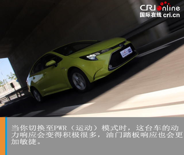 汽車頻道【焦點輪播圖+測評圖】熟悉的陌生人 試駕廣汽豐田雷淩雙擎