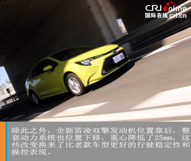 汽車頻道【焦點輪播圖+測評圖】熟悉的陌生人 試駕廣汽豐田雷淩雙擎