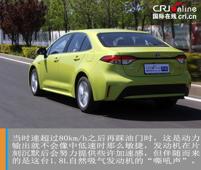 汽車頻道【焦點輪播圖+測評圖】熟悉的陌生人 試駕廣汽豐田雷淩雙擎