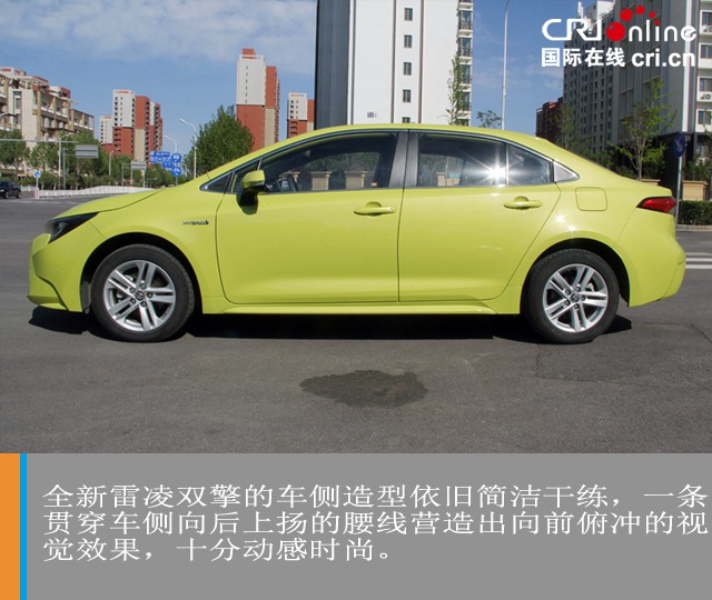 汽車頻道【焦點輪播圖+測評圖】熟悉的陌生人 試駕廣汽豐田雷淩雙擎