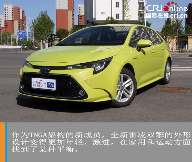 汽車頻道【焦點輪播圖+測評圖】熟悉的陌生人 試駕廣汽豐田雷淩雙擎