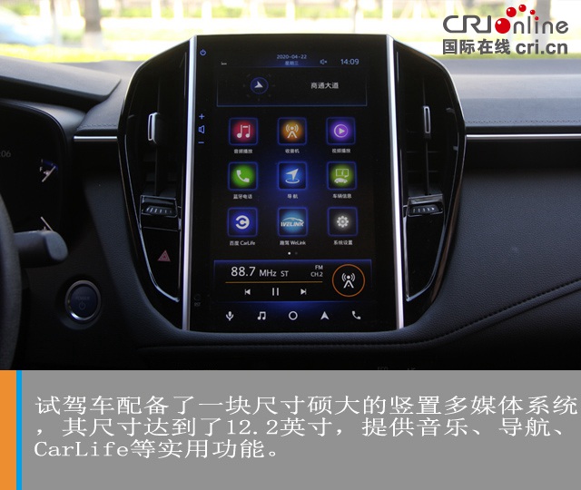 汽車頻道【焦點輪播圖+測評圖】熟悉的陌生人 試駕廣汽豐田雷淩雙擎