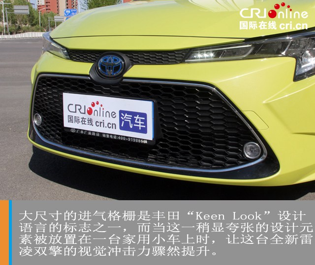 汽車頻道【焦點輪播圖+測評圖】熟悉的陌生人 試駕廣汽豐田雷淩雙擎