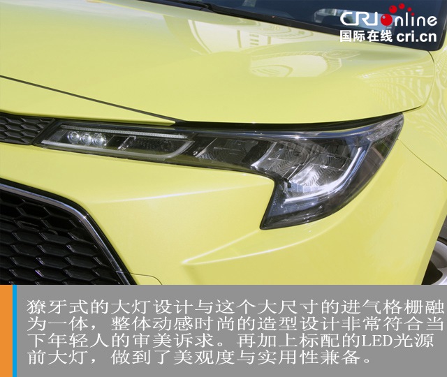 汽車頻道【焦點輪播圖+測評圖】熟悉的陌生人 試駕廣汽豐田雷淩雙擎