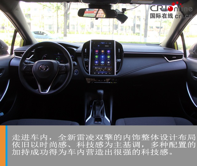汽車頻道【焦點輪播圖+測評圖】熟悉的陌生人 試駕廣汽豐田雷淩雙擎