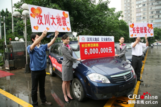 【汽車頻道 資訊+要聞列表】_fororder_image007
