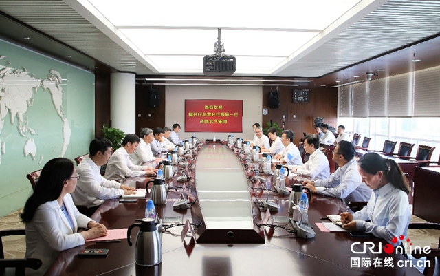 【汽車頻道 資訊+要聞列表】北汽集團與國家開發銀行簽署戰略合作協議_fororder_image007