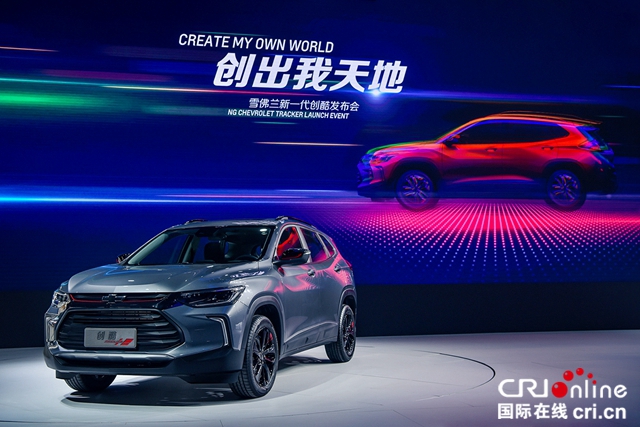 汽車頻道【供稿】【焦點輪播圖】2018年英雄聯盟全球總決賽冠軍iG戰隊傾力助陣 雪佛蘭智聯駕趣SUV新一代創酷正式上市  售價9.99萬至13.99萬