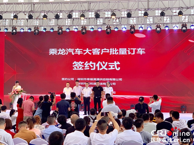 汽車頻道【供稿 資訊】“榮耀五十載，價值贏未來”乘龍汽車造車50週年品牌盛典現場訂車2159台