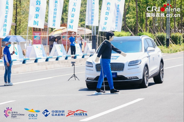 【汽車頻道 資訊+要聞列表】2021 i-VISTA自動駕駛汽車挑戰賽在渝開賽_fororder_image005
