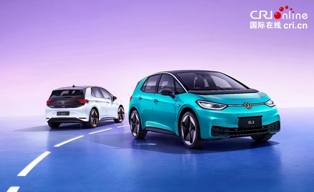 【汽車頻道 資訊+要聞列表】上汽大眾全新純電ID.3首發亮相並開啟預訂_fororder_image001