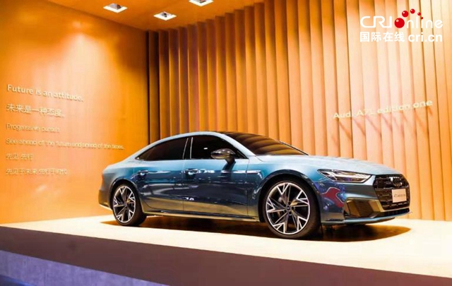 【汽車頻道 資訊+要聞列表】上汽奧迪攜重磅車型亮相2021成都車展_fororder_image005