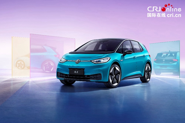 【汽車頻道 資訊+要聞列表】上汽大眾全新純電ID.3首發亮相並開啟預訂_fororder_image011
