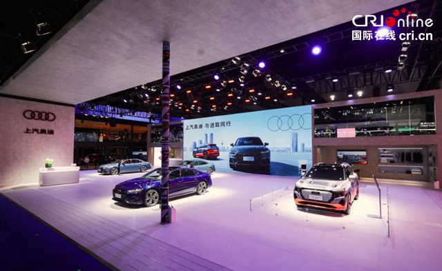 【汽車頻道 資訊+要聞列表】上汽奧迪攜重磅車型亮相2021成都車展_fororder_image001