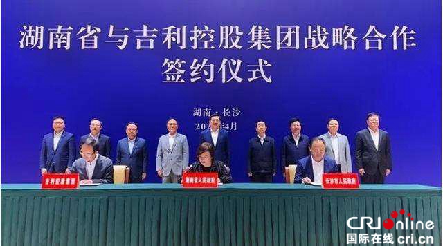 汽車頻道【焦點輪播圖+産經圖】他之“糟糠“” 我之“珍饈”——吉利接盤獵豹長沙工廠