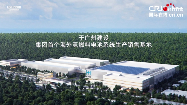 【汽車頻道 資訊+要聞列表】現代汽車集團氫之日發佈“氫能願景2040” 致力建立全球氫能社會_fororder_image006