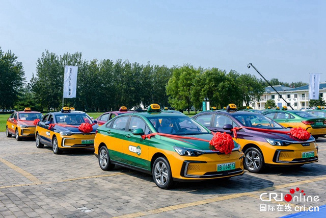 【汽車頻道 資訊+要聞列表】換出新格局 助力碳中和 北京汽車萬台純電動計程車正式交付_fororder_image011