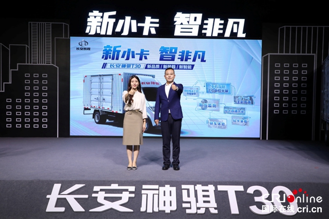 【汽車頻道 資訊+要聞列表】_fororder_image003