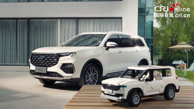 【汽車頻道 資訊+要聞列表】福特領裕再推標杆車型  7座新品類攜手樂高LCP創新上市_fororder_image013