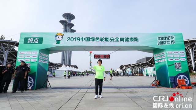 汽車頻道【供稿】【要聞列表】相約綠色與安全 6.15安全周大型公益活動 北京開跑