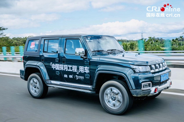 【汽車頻道 資訊+要聞列表】“九天之塵”將現月亮城 “魯智深”快馬加鞭赴邛海_fororder_image009