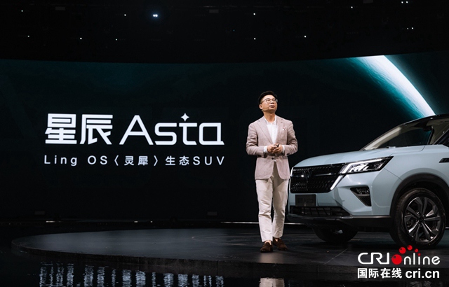 【汽車頻道 資訊+要聞列表】全球銀標首款戰略級SUV五菱星辰“星”動上市_fororder_image019