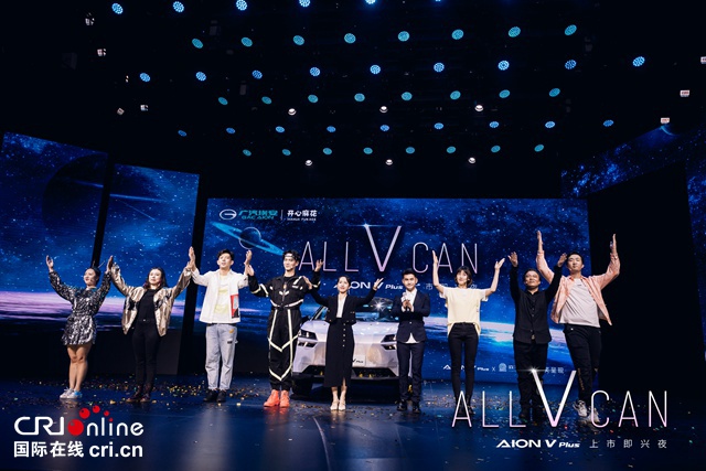 【汽車頻道 資訊+要聞列表】“星際母艦純電SUV”AION V Plus上市_fororder_image015