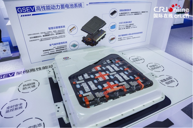 【汽車頻道 資訊+要聞列表】上汽通用五菱GSEV 高性能動力蓄電池系統北京亮相_fororder_image005