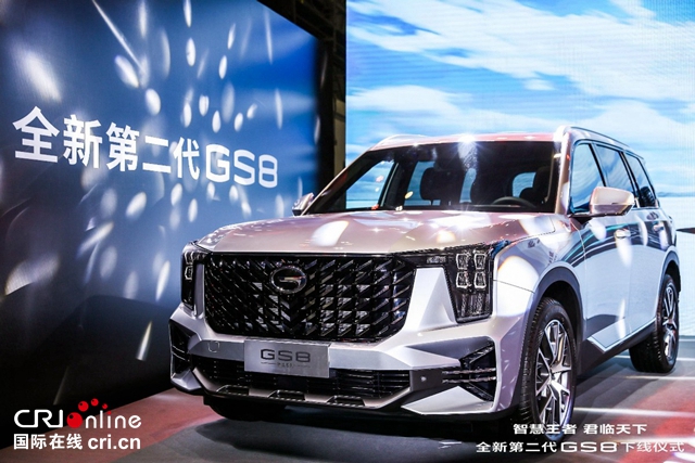 【汽車頻道 資訊+要聞列表】“大器匠造質越新境 ”全新第二代GS8正式量産下線_fororder_image015