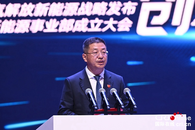 【汽車頻道 資訊+焦點輪播圖】一汽解放隆重發佈新能源戰略_fororder_image009