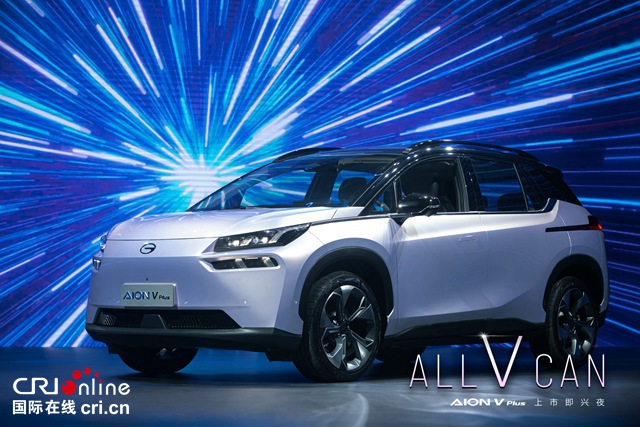 【汽車頻道 資訊+要聞列表】“星際母艦純電SUV”AION V Plus上市_fororder_image009