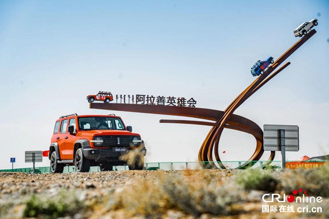 【汽車頻道 資訊+要聞列表】長城汽車9月銷量突破10萬輛 前三季度銷售88.4萬輛 同比增長29.9%_fororder_image023