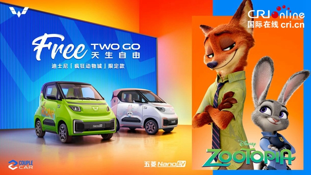 【汽車頻道 資訊+要聞列表】中國五菱1至9月銷量達1270148台