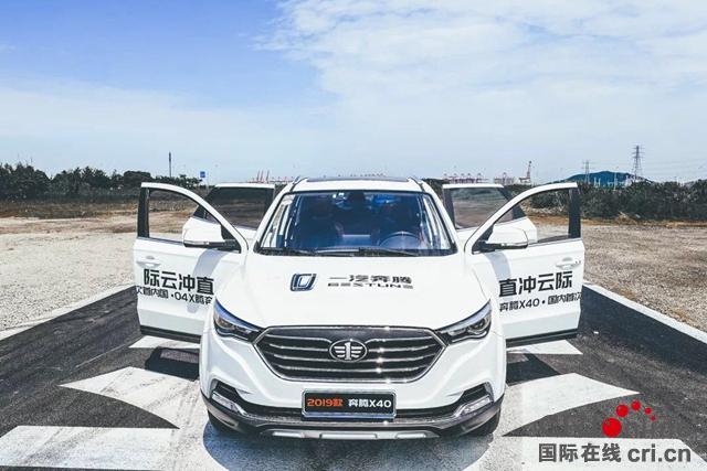 敢説敢做的一汽奔騰成功召喚“空投”試驗