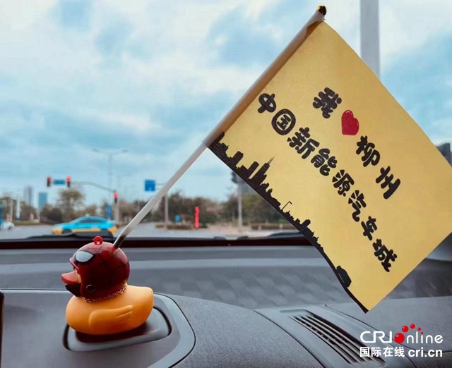 【汽車頻道 資訊+中首列表】五菱改變中國城市新能源生態_fororder_image003