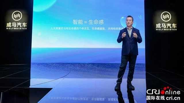【汽車頻道 資訊+焦點輪播圖】SUV+轎車雙線佈局開啟 威馬全場景智慧純電轎車M7亮相_fororder_image003