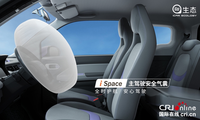 【汽車頻道 資訊+新車】QQ冰淇淋24小時預售15624台 Q+空間打造沉浸式購物新體驗_fororder_image009